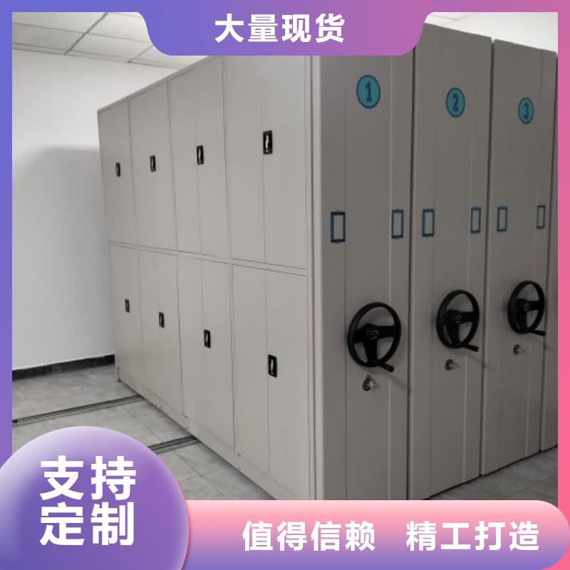 經(jīng)驗(yàn)豐富的檔案資料室密集柜銷售廠家