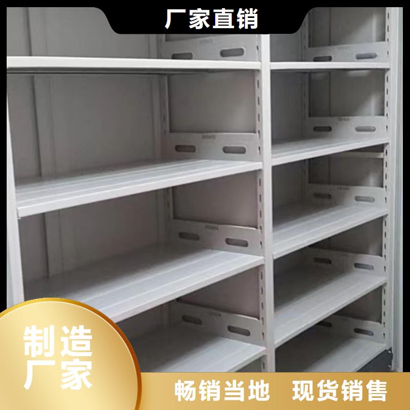 厂家服务【泽信】全封闭移动档案架