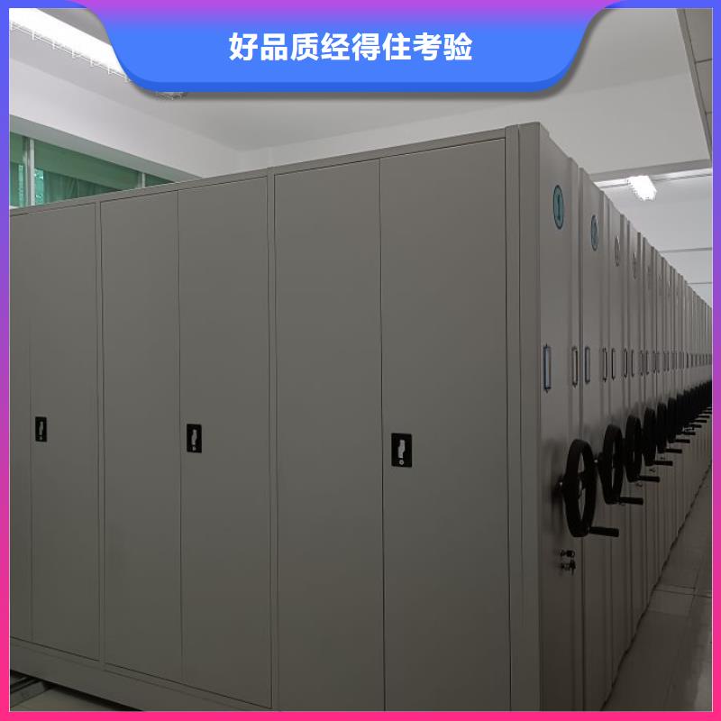 优惠促销【泽信】档案密集柜