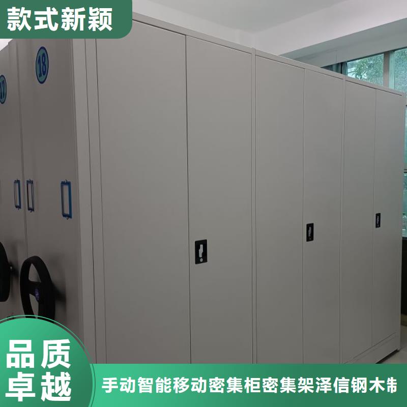 原裝現(xiàn)貨【澤信】檔案室檔案架