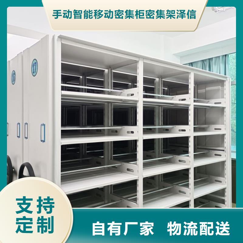 靠譜的密集架移動(dòng)檔案柜公司