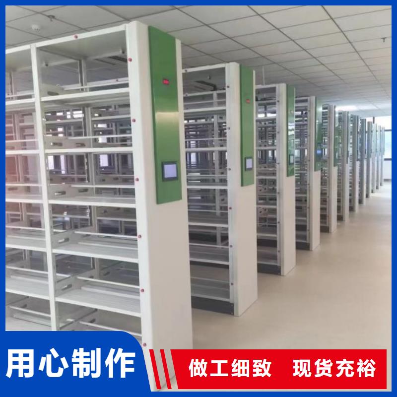 圖書密集架規(guī)格全可滿足不同需求