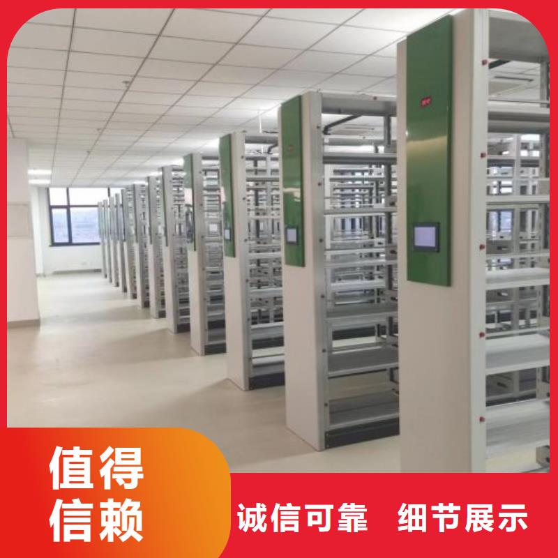 經(jīng)驗(yàn)豐富的檔案資料室密集柜銷售廠家