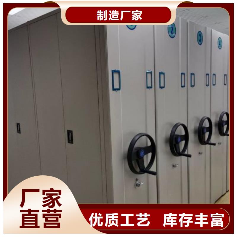 憑證移動(dòng)密集架-憑證移動(dòng)密集架價(jià)格透明