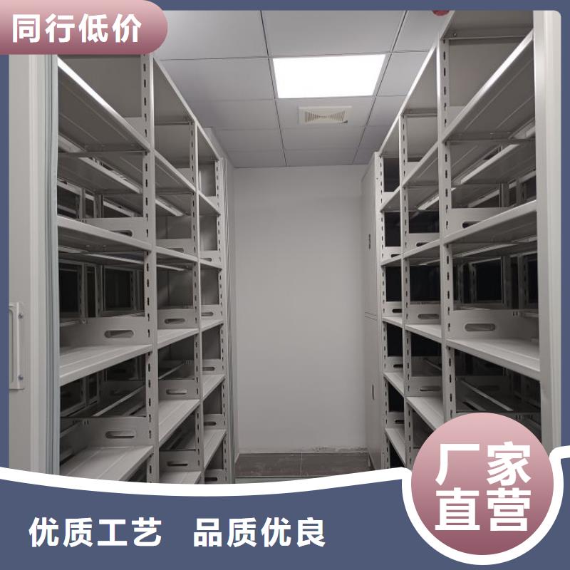 相关信息【泽信】档案资料库智能密集柜