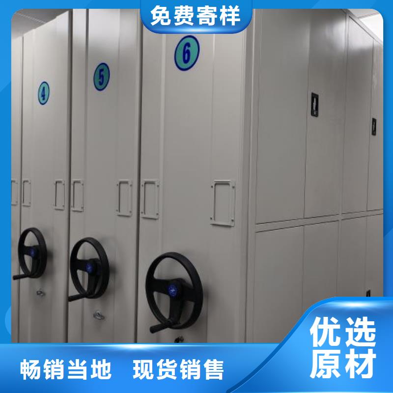 產(chǎn)品的選擇和使用秘籍【澤信】密集柜