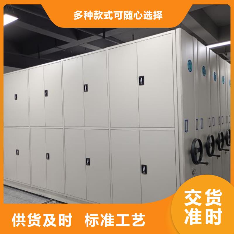 移動密集型書架值得信賴的廠家