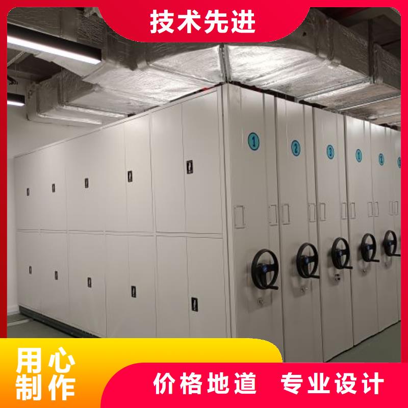 常見故障【澤信】密集檔案架