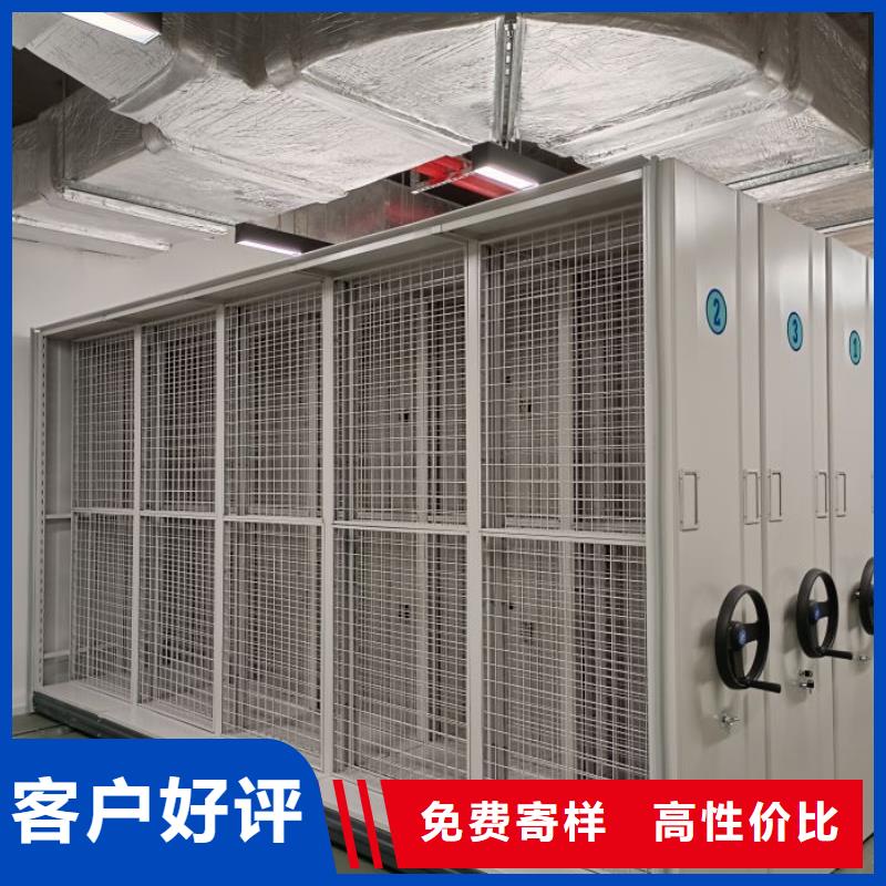 优惠促销【泽信】档案密集柜