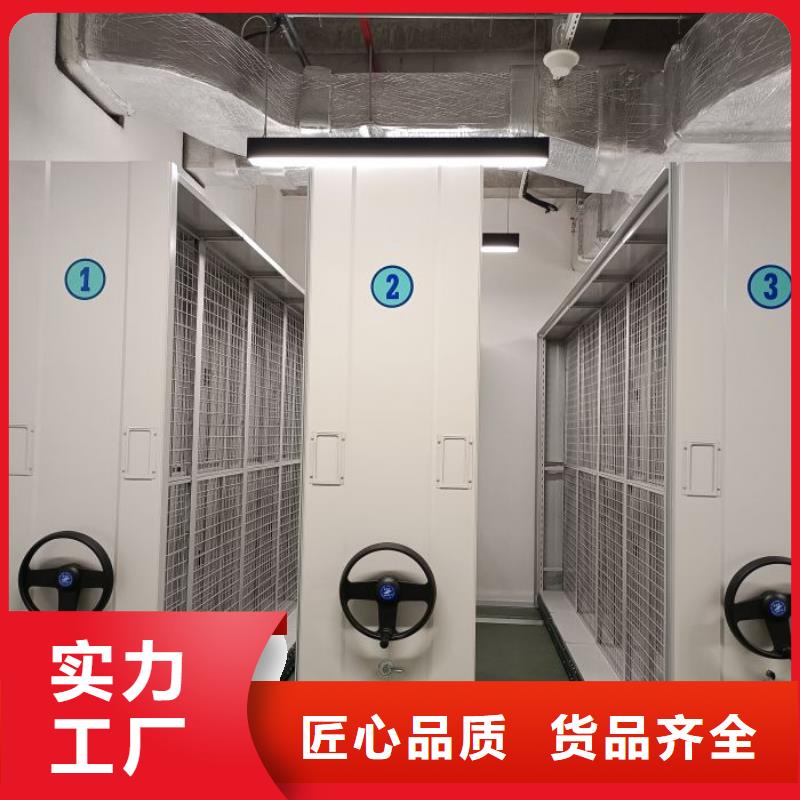 相关信息【泽信】档案资料库智能密集柜