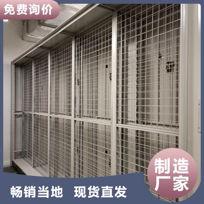 產(chǎn)品的選擇和使用秘籍【澤信】密集柜