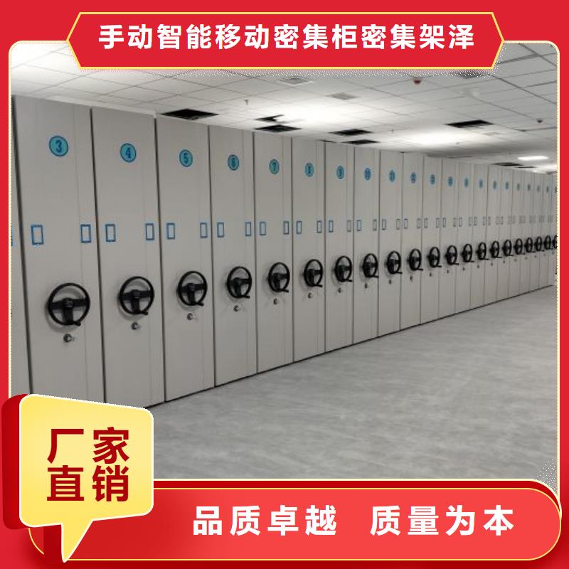 廠家供貨【澤信】檔案館手動(dòng)密集架