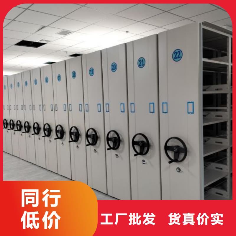 廠家供貨【澤信】檔案館手動(dòng)密集架