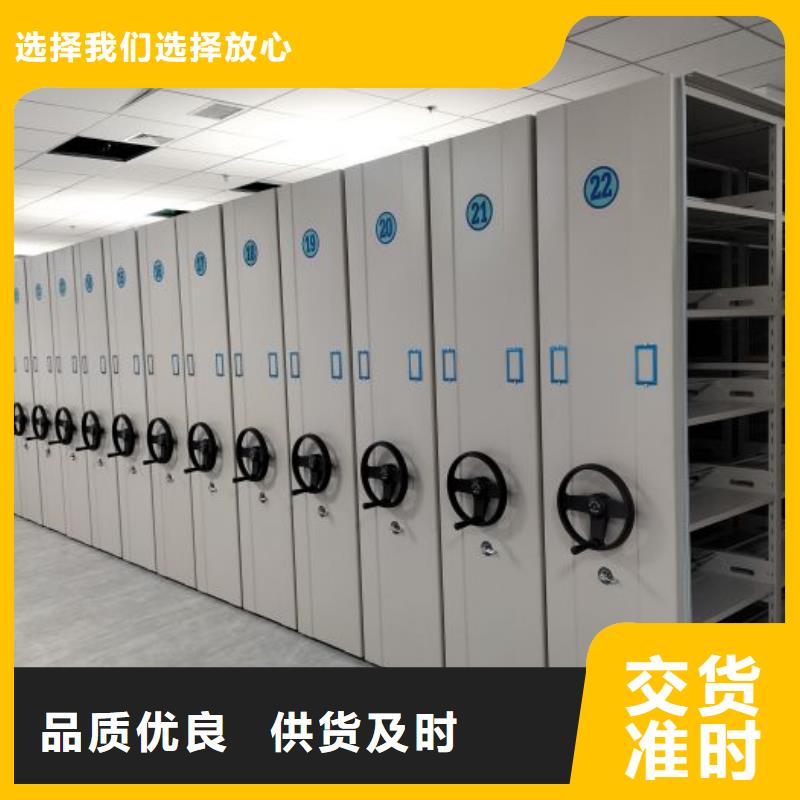 圖書密集架規(guī)格全可滿足不同需求