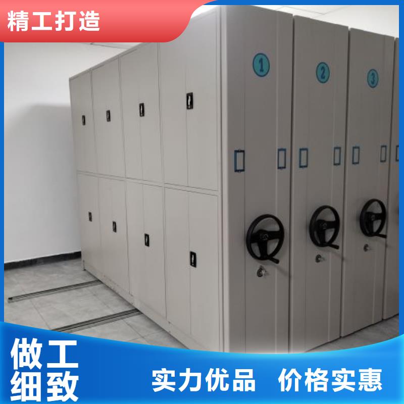 移動密集型書架值得信賴的廠家