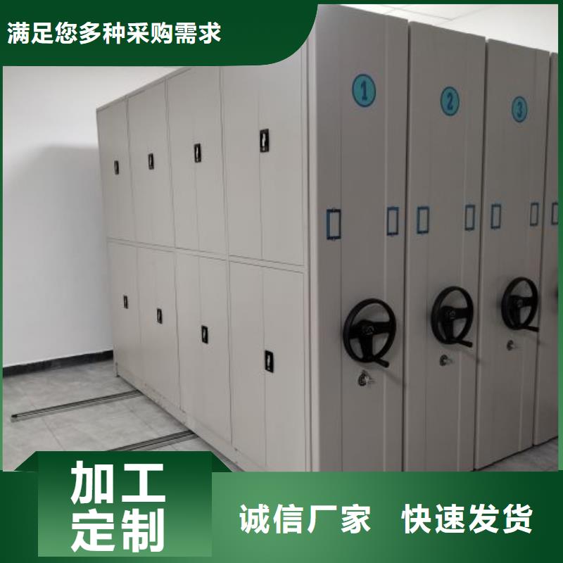 校用密集架備貨充足