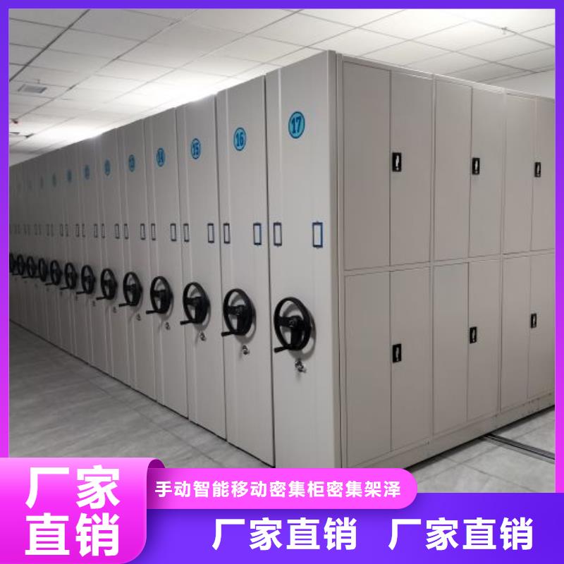 校用密集架備貨充足