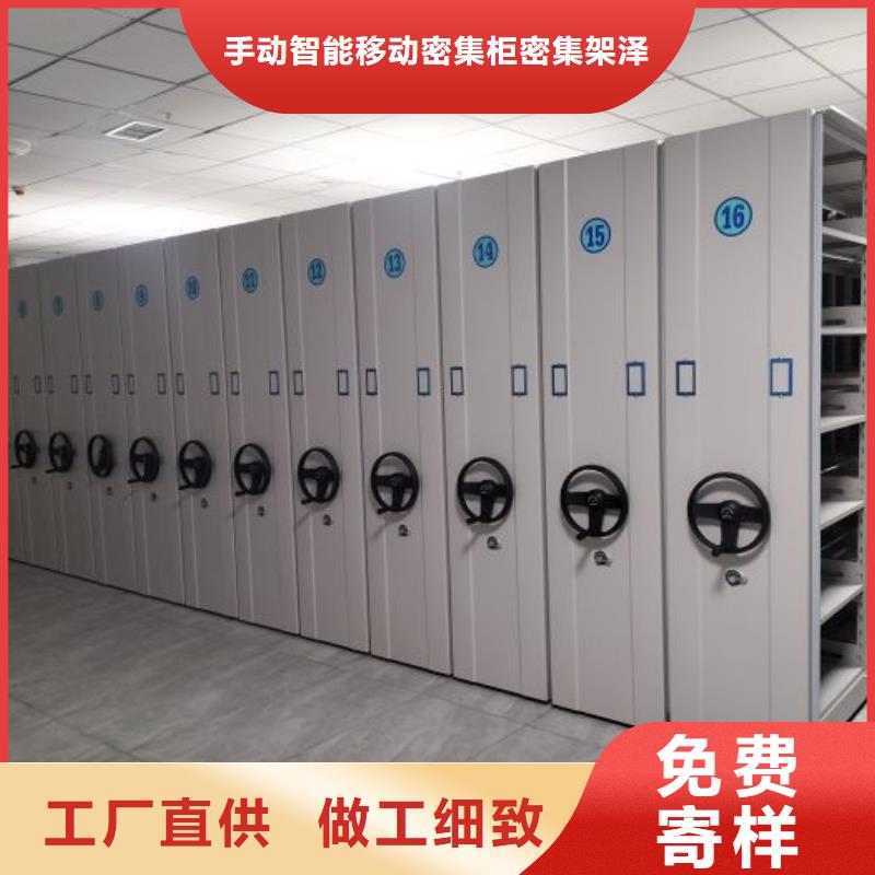 腳踏實地【澤信】檔案庫房電動密集架