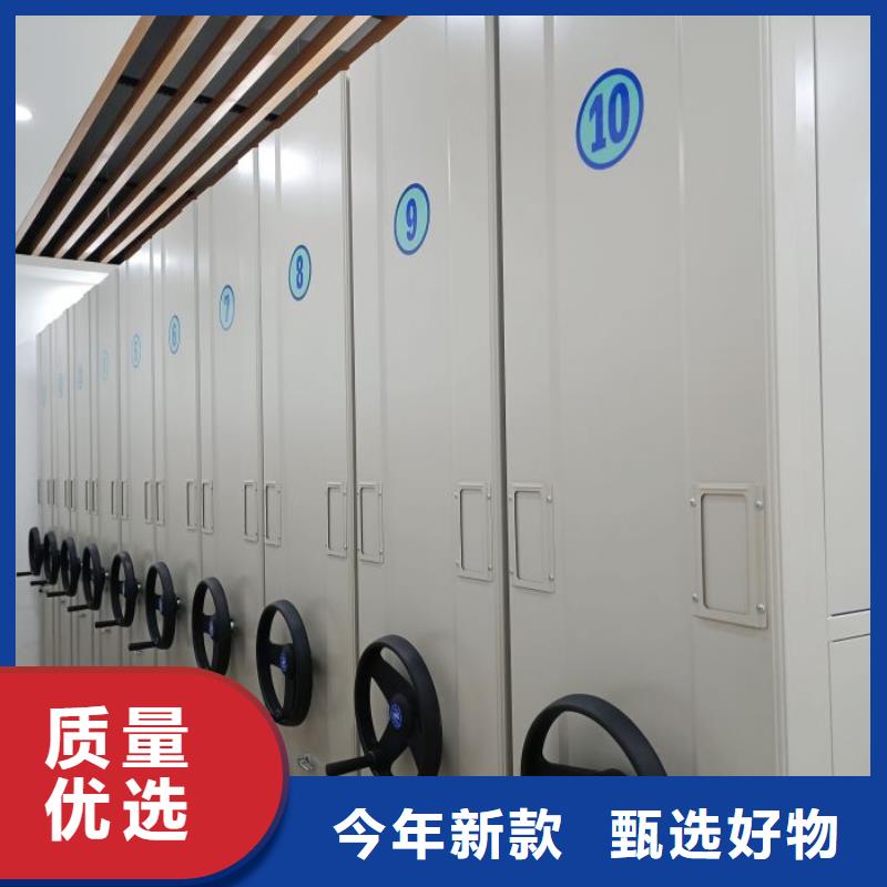 优惠促销【泽信】档案密集柜