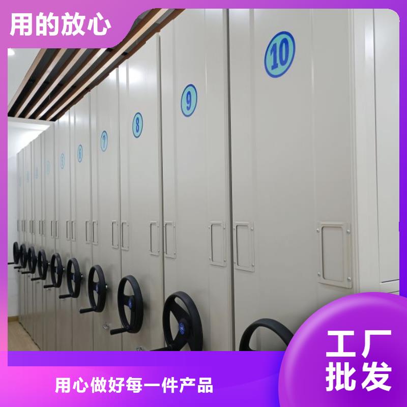 移動密集型書架值得信賴的廠家