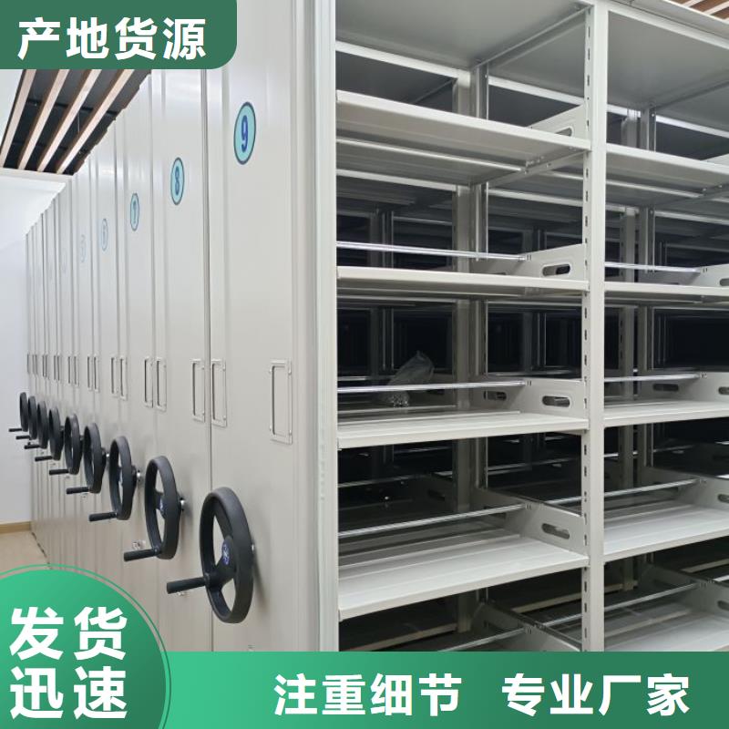 腳踏實(shí)地【澤信】檔案庫(kù)房電動(dòng)密集架