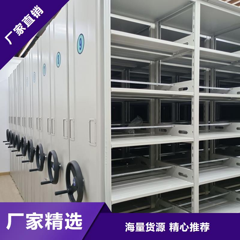 檔案數(shù)字化密集柜如何挑選