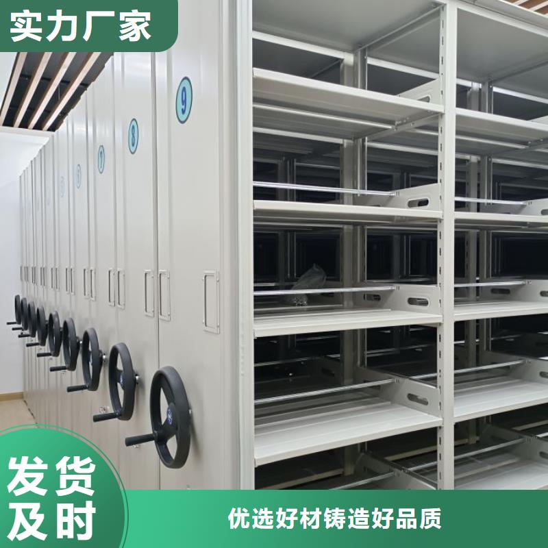 規(guī)格型號齊全【澤信】檔案存放密集柜