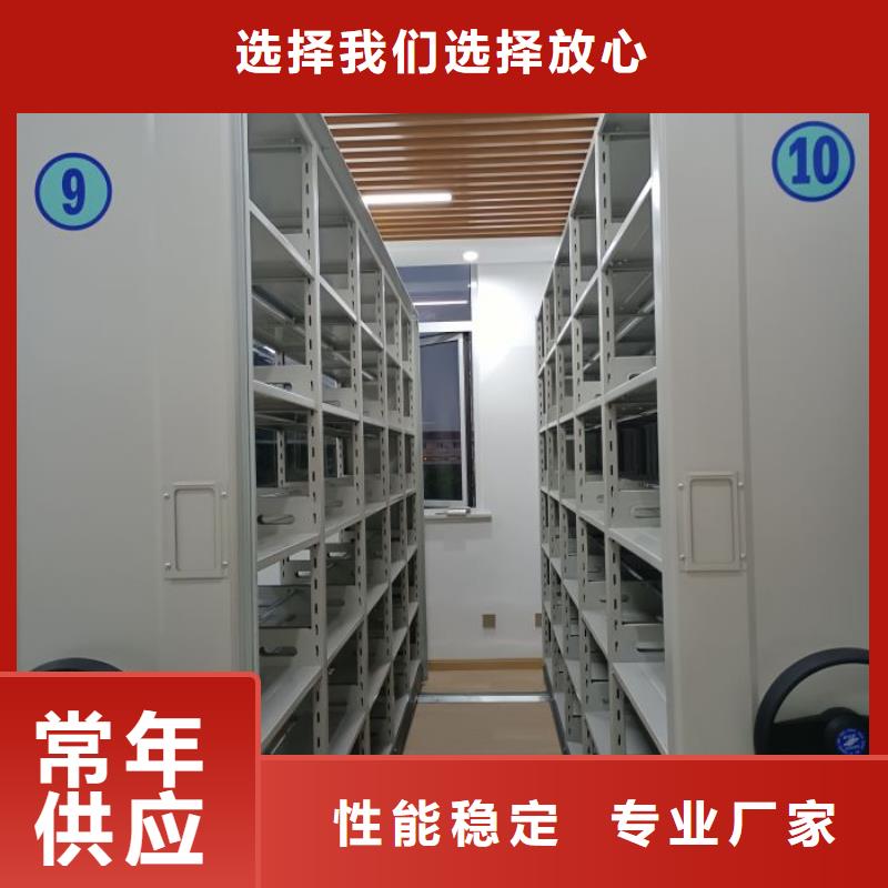 規(guī)格型號齊全【澤信】檔案存放密集柜