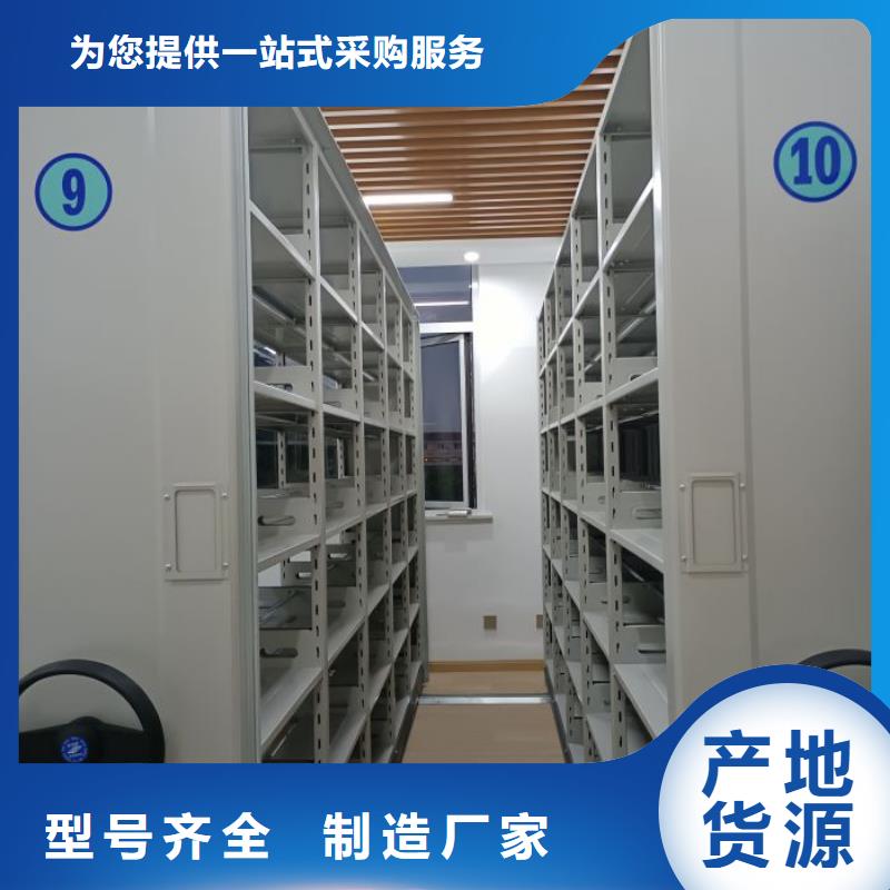 优惠促销【泽信】档案密集柜