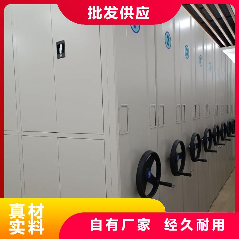 規(guī)格型號齊全【澤信】檔案存放密集柜