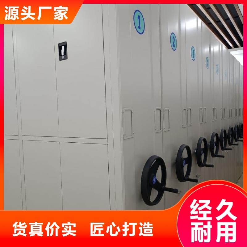 檔案數(shù)字化密集柜如何挑選