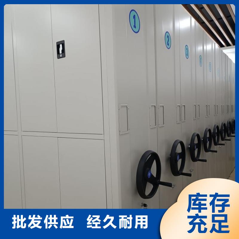 优惠促销【泽信】档案密集柜