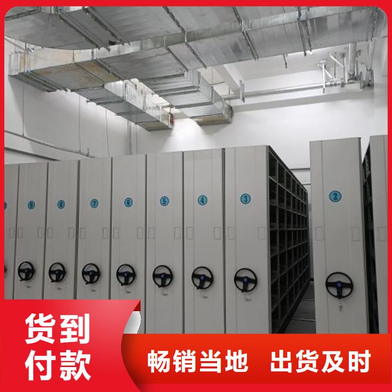 校用密集架備貨充足