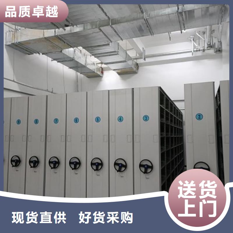 发货速度快的手摇档案密集架供货商