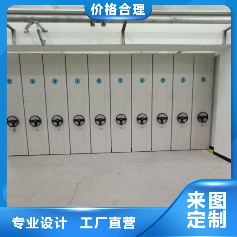 优惠促销【泽信】档案密集柜