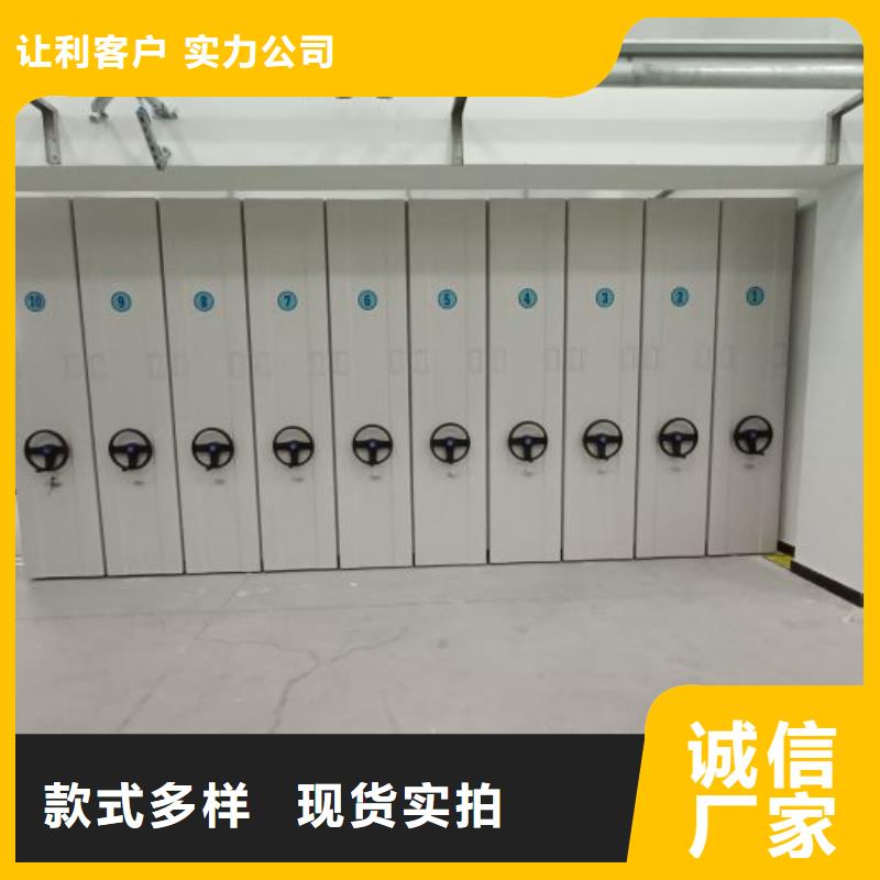 发货速度快的手摇档案密集架供货商
