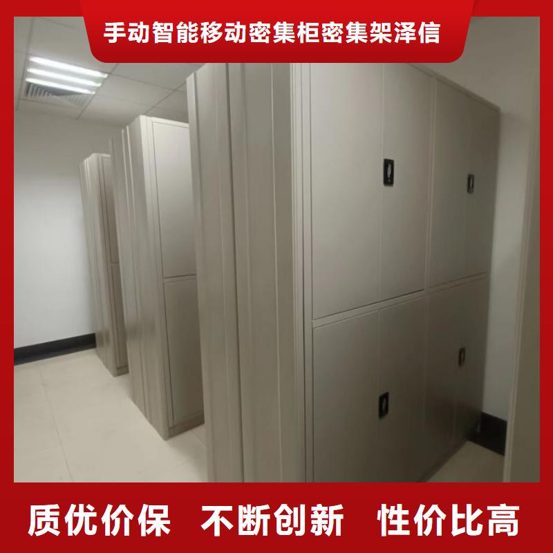 規(guī)格型號齊全【澤信】檔案存放密集柜