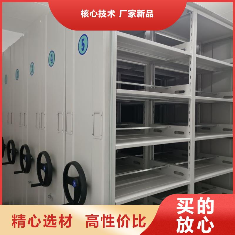 產(chǎn)品的選擇和使用秘籍【澤信】電動(dòng)密集柜