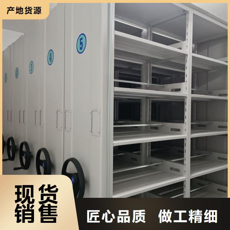 規(guī)格型號齊全【澤信】檔案存放密集柜