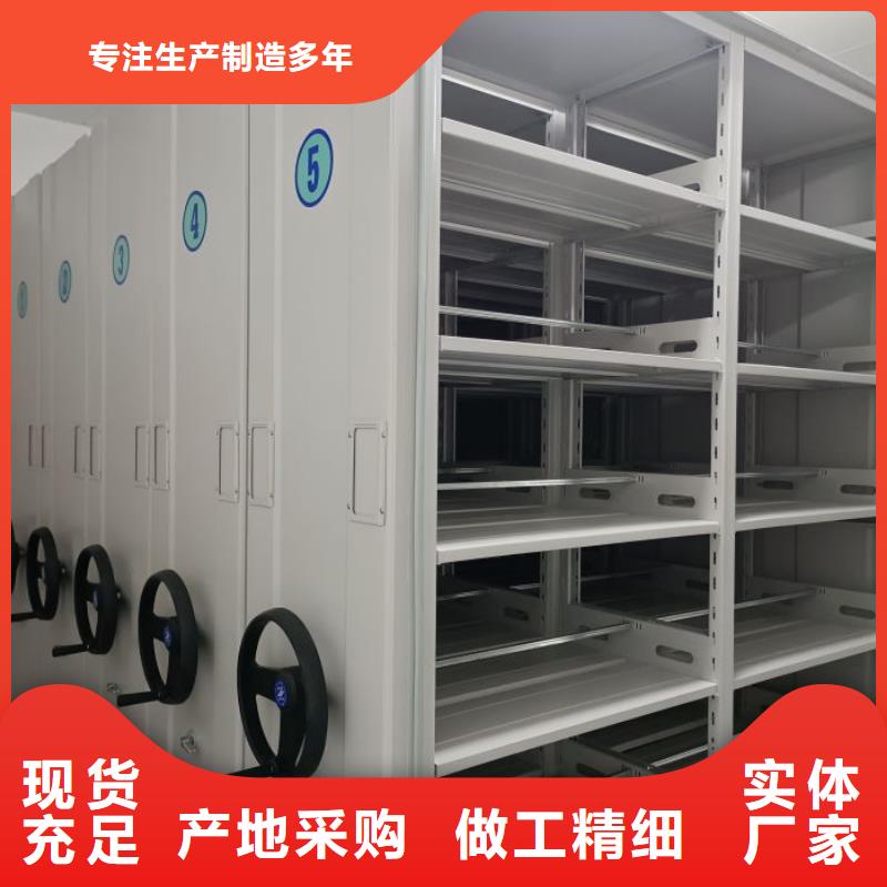 发货速度快的手摇档案密集架供货商