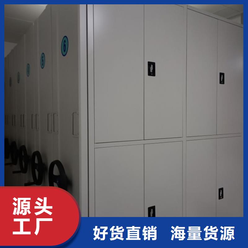 发货速度快的手摇档案密集架供货商