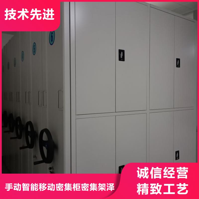 活动式密集架品质有保障