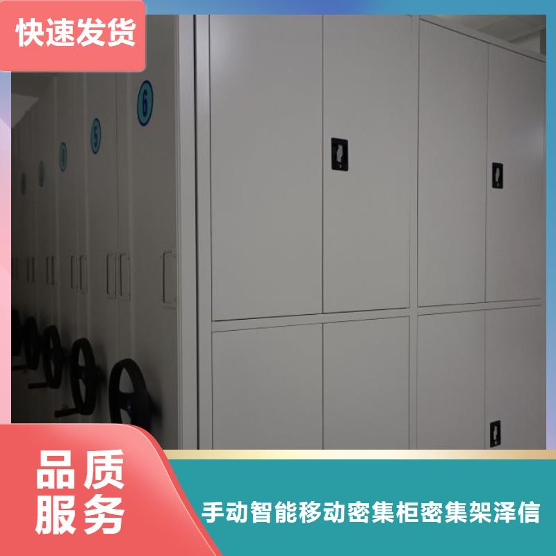原装现货【泽信】档案室档案架