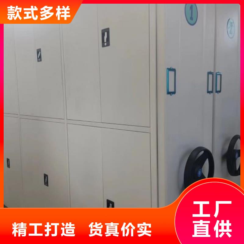 手搖式密集架可零售