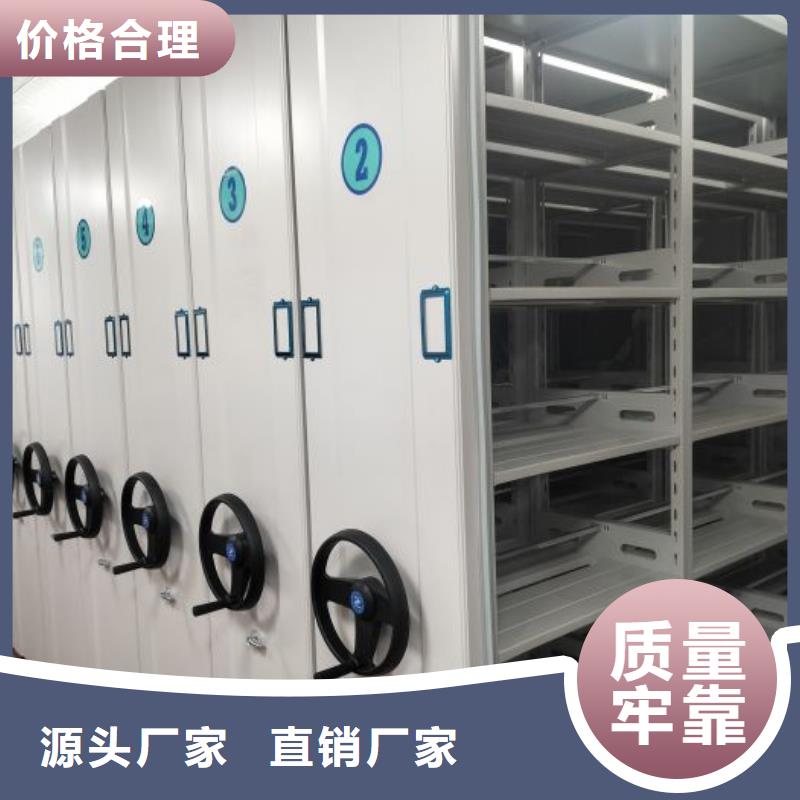 箱體式密集架產(chǎn)品就是好用