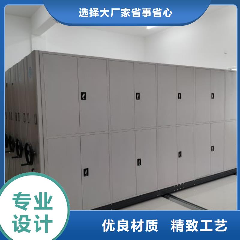 檔案室移動(dòng)密集架廠家直接發(fā)貨