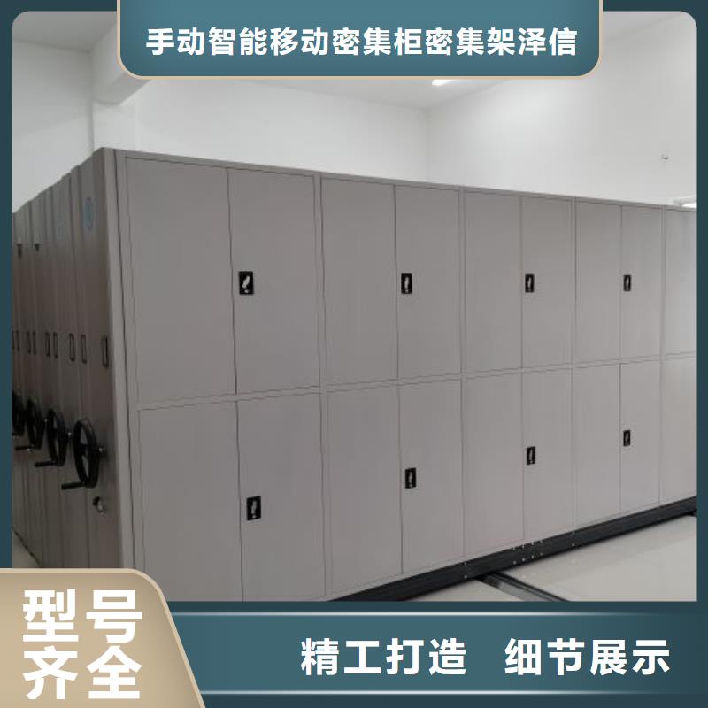 零售店【澤信】圖書(shū)館智能密集柜