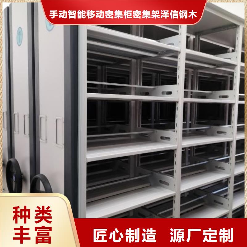革故鼎新【澤信】晾片密集柜