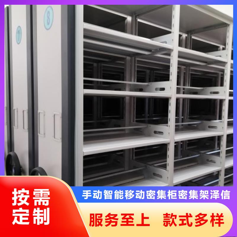 總代理【澤信】檔案室手動密集架
