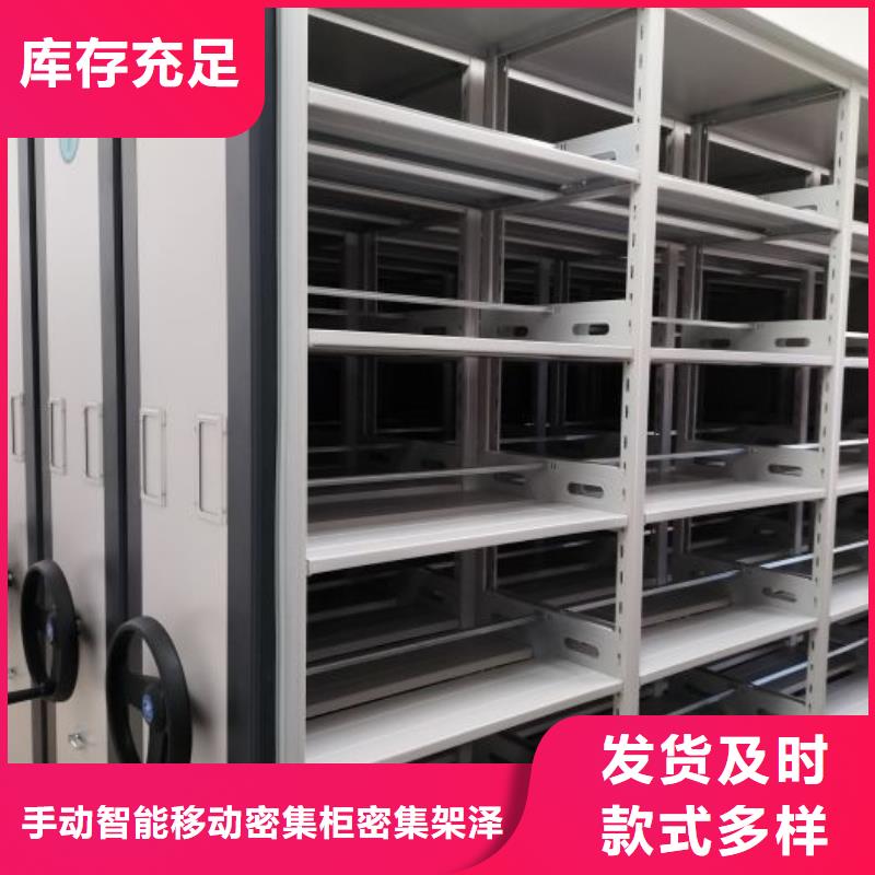 總代理【澤信】檔案室手動密集架